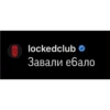 LOCKED CLUB SUKA 29