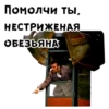 :: НевероRтные приключениR итальRнцев в России 5