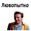 :: НевероRтные приключениR итальRнцев в России 7