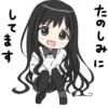 たのしみ 日 してます