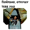 :: НевероRтные приключениR итальRнцев в России 9