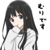 Girl with black hair long :: 8