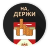 Hellow-one 10