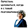 :: НевероRтные приключениR итальRнцев в России 10