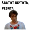 :: НевероRтные приключениR итальRнцев в России 11