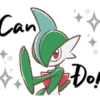 Gan Do!