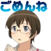 ORENO IMOUTO GA KONNANI KAWAII WAKEGANAI 14