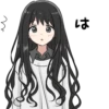 は
