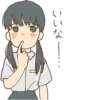 Twin tails girls :: 13