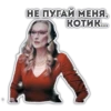 madam president 9