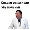 :: НевероRтные приключениR итальRнцев в России 14