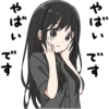 です