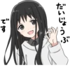 BL です