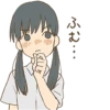 Twin tails girls :: 18
