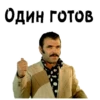 :: НевероRтные приключениR итальRнцев в России 18