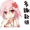 AA