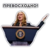 madam president 13