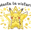 Hasta la vistar