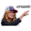 madam president 15