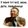 :: НевероRтные приключениR итальRнцев в России 20