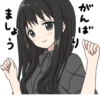 ま