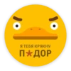 Hellow-one 22