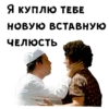:: НевероRтные приключениR итальRнцев в России 21