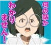 THE PROMISED NEVERLAND Voice Stickers :: 14