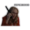 madam president 18