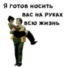 :: НевероRтные приключениR итальRнцев в России 24