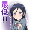 ORENO IMOUTO GA KONNANI KAWAII WAKEGANAI 25