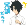 THE PROMISED NEVERLAND Voice Stickers :: 16