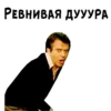 :: НевероRтные приключениR итальRнцев в России 25
