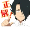 THE PROMISED NEVERLAND Voice Stickers :: 22