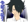 THE PROMISED NEVERLAND Voice Stickers :: 23