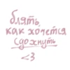 ˓ ✹ ִֶָ🩰 #.'jeongin!¡⋆ . 26