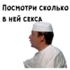 :: НевероRтные приключениR итальRнцев в России 28