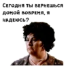 :: НевероRтные приключениR итальRнцев в России 29