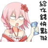 2007 1000 感想颗功診 OT
