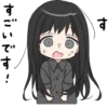 す ゆ C