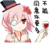 不能 同意你更