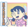 NOPROBLEM