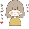Everyday with you :: 7