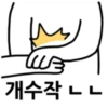 Л