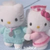 hello kitty 7
