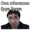 КавказскаR пленница :: 10