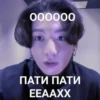 пYленепробиваемые мальчики (bts) 11