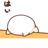 Mochi Mochi Peach Cat :: 11