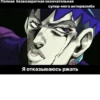 JoJo Battle Pack 8