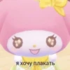 hello kitty 12